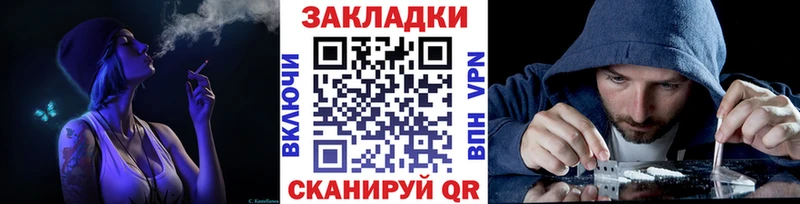 Купить наркотики цена Гаврилов-Ям LSD-25 Гашиш Марихуана СОЛЬ