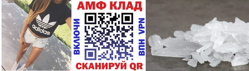 Amphetamine Premium  Гаврилов-Ям 
