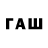 Alfa_PVP кристаллы Dave Lafrance