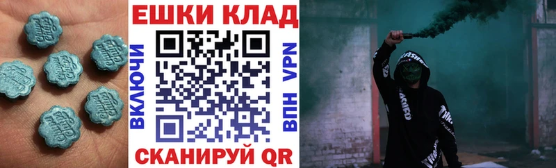 купить наркоту  Гаврилов-Ям  мега маркетплейс  ЭКСТАЗИ 280 MDMA 