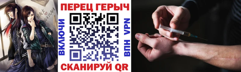 где купить наркоту Гаврилов-Ям ГЕРОИН афганец