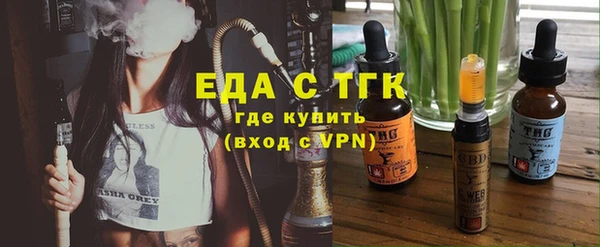 гашишное масло Богородицк