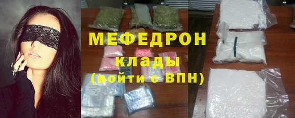 мескалин Богданович