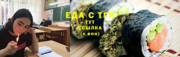 гашишное масло Богородицк