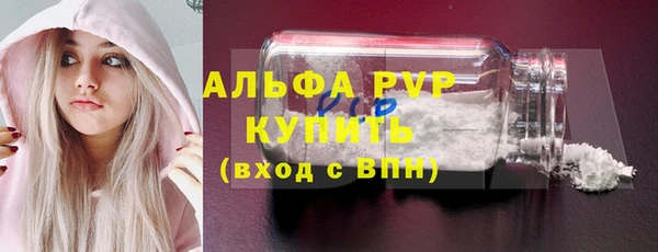 гашишное масло Богородицк