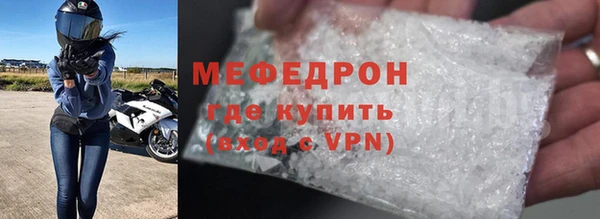 кокс Богородск
