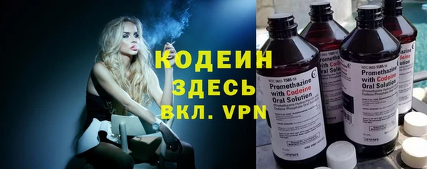 мескалин Богданович