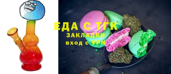 кокс Богородск