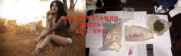 гашишное масло Богородицк