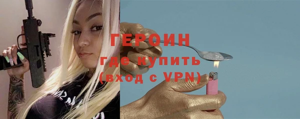кокс Богородск
