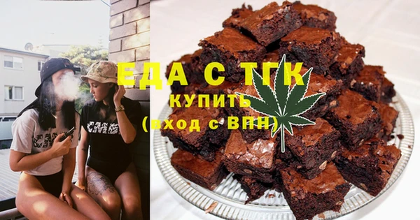 кокс Богородск