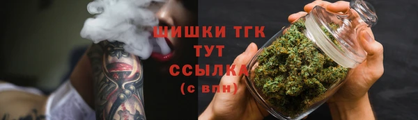 гашишное масло Богородицк