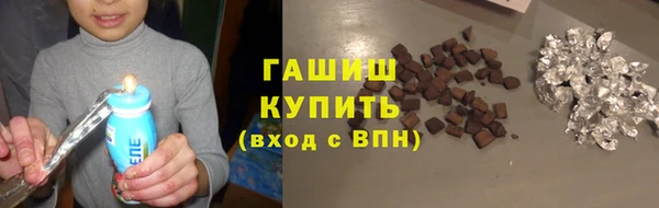 гашишное масло Богородицк