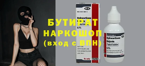 кокс Богородск