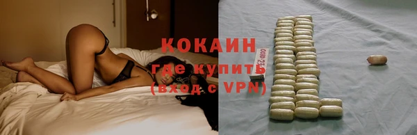 гашишное масло Богородицк