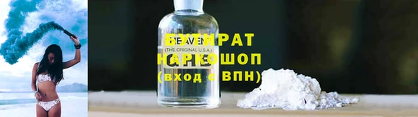 герыч Белоозёрский