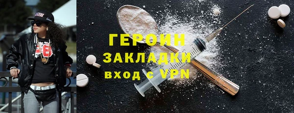 гашишное масло Богородицк