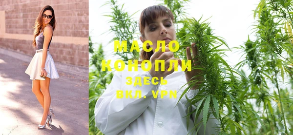гашишное масло Богородицк