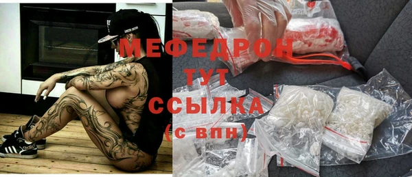 мескалин Богданович