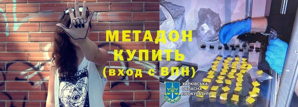 гашишное масло Богородицк