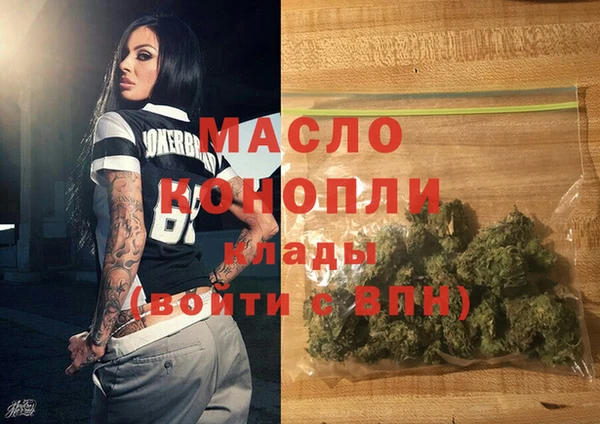 мефедрон мука Беломорск