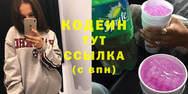 гашишное масло Богородицк