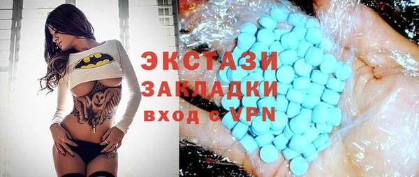 гашишное масло Богородицк