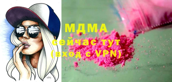 мескалин Богданович