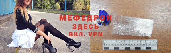 мескалин Богданович