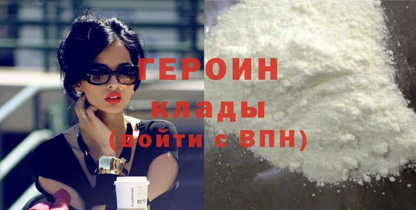 кокс Богородск