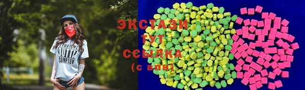 гашишное масло Богородицк