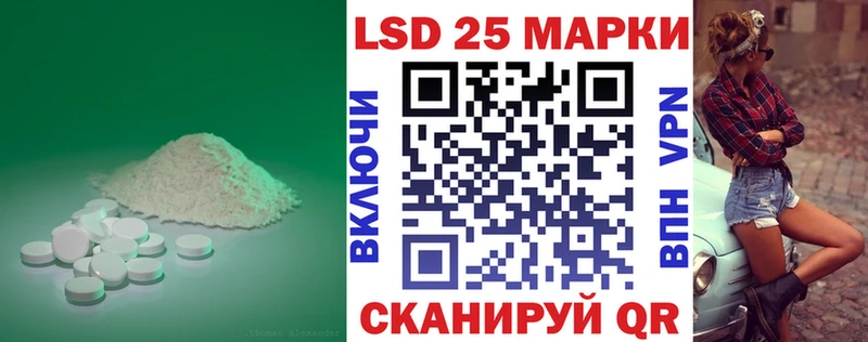 ЛСД экстази кислота  omg рабочий сайт  Гаврилов-Ям 