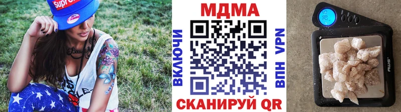 МДМА Molly  гидра рабочий сайт  Гаврилов-Ям 
