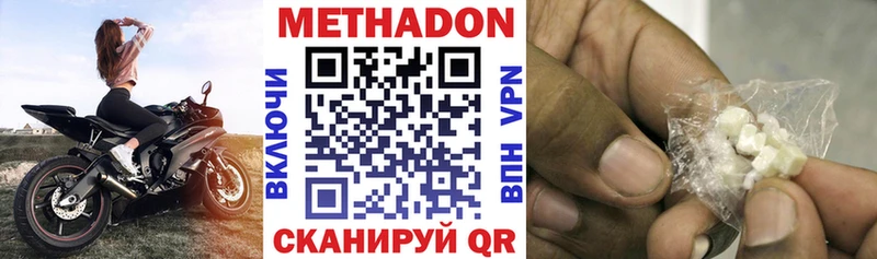 купить наркотики сайты  Гаврилов-Ям  Метадон мёд 