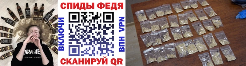 МЕТАМФЕТАМИН винт  Гаврилов-Ям 