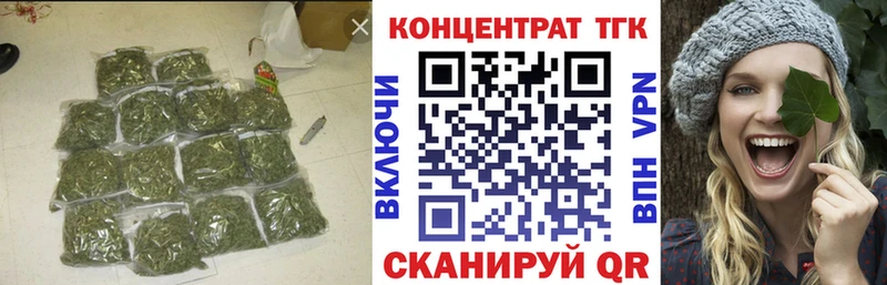 ТГК вейп с тгк  Гаврилов-Ям 